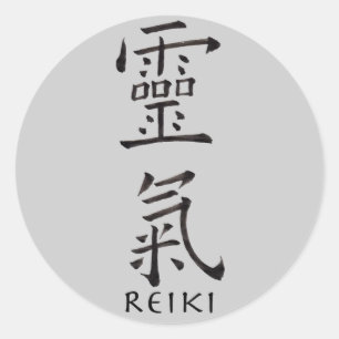 Reiki-Symbol in Schwarz Runder Aufkleber