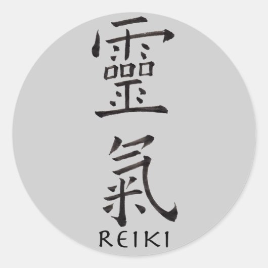 Reiki-Symbol in Schwarz Runder Aufkleber (Vorderseite)