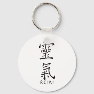 Reiki-Symbol in Schwarz Schlüsselanhänger