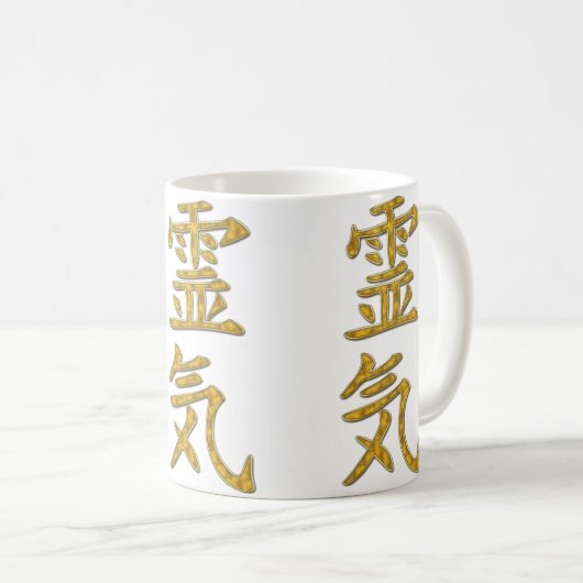 REIKI-Symbol Kaffeetasse (VorderseiteRechts)