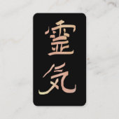 *~* Reiki Symbol Kanji Japan QR Ombre Peach Visitenkarte (Vorderseite)
