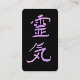 *~* Reiki Symbol Kanji Japan QR VIOLET Visitenkarte