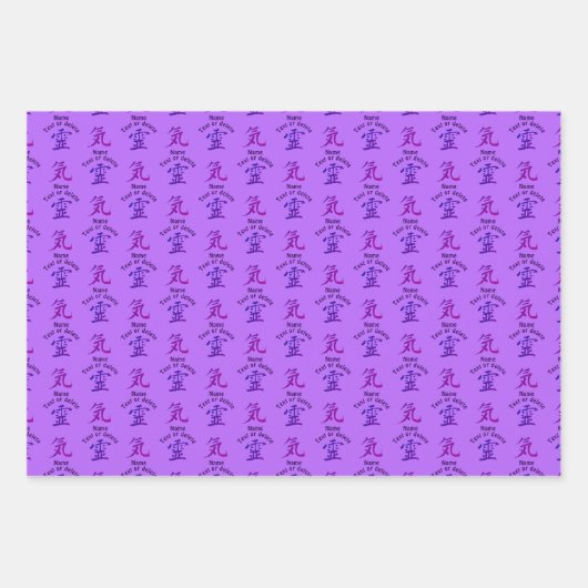 Reiki Symbol Mehrfarbig Personalisiert Geschenkpapier Set (Vorderseite)