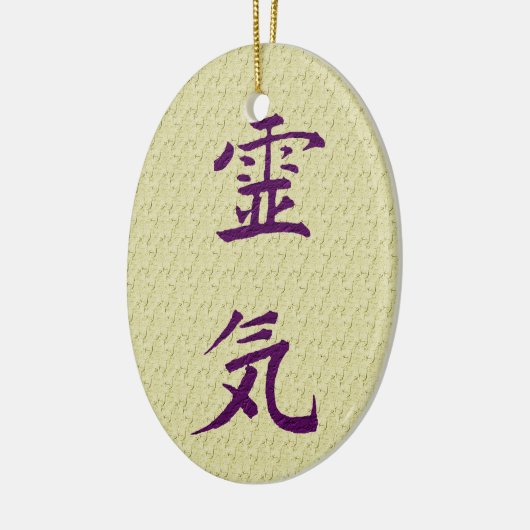 Reiki Symbol Principles Inspiration Ornament (Links)