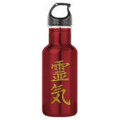 REIKI-Symbol Trinkflasche (Vorderseite)