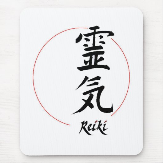 Reiki Symbole Mousepad (Vorne)