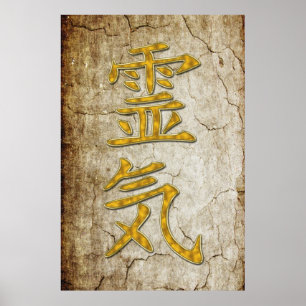 REIKI Symbolgold + antiker Hintergrund Poster