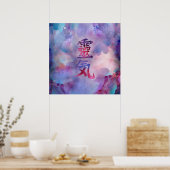 Reiki Symbols - Aquarell Poster (Küche)