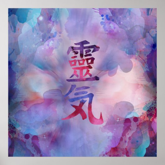 Reiki Symbols - Aquarell Poster (Vorne)