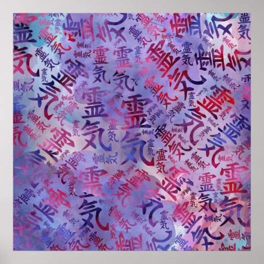 Reiki Symbols Pattern - Aquarellfarben Poster (Vorne)