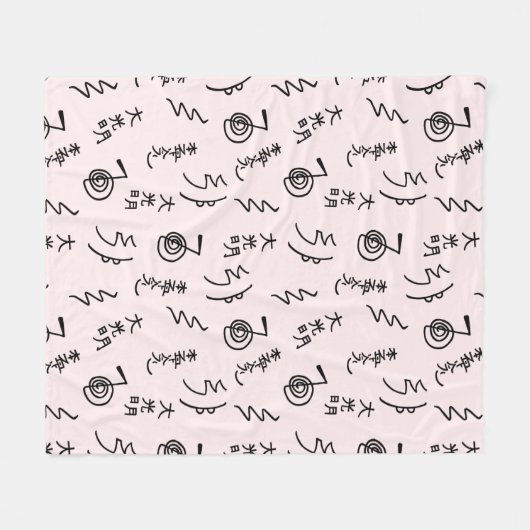 Reiki Symbols Pattern - Reiki Healing Fleece Blank (Vorderseite (Horizontal))
