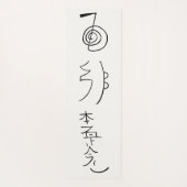 Reiki Symbols - Reiki Healing Yogamatte (Rückseite)