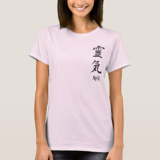 Reiki T Shirt