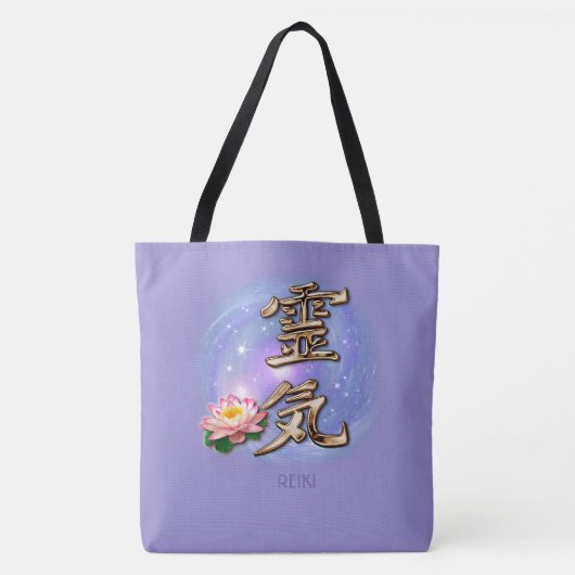 Reiki Tasche (Vorderseite)