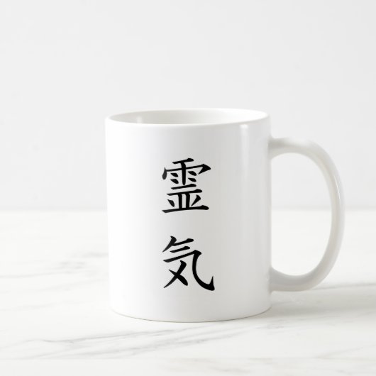 Reiki Tasse (Rechts)