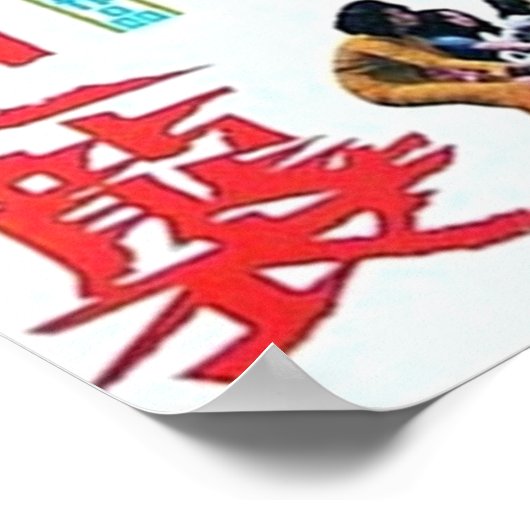 Reiko Ike Poster (Ecke)