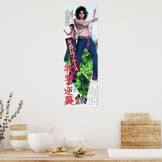 Reiko Ike Poster (Küche)