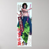 Reiko Ike Poster (Vorne)