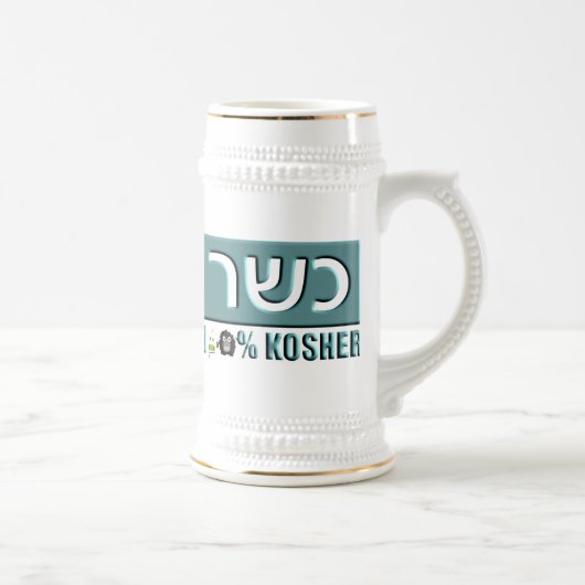 Rein Bierglas (Rechts)