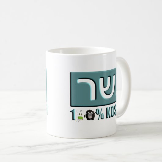 Rein Kaffeetasse (VorderseiteRechts)