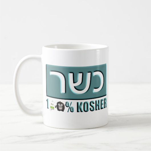 Rein Kaffeetasse (Links)