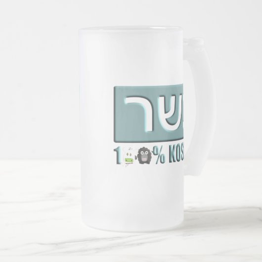 Rein Mattglas Bierglas (VorderseiteRechts)