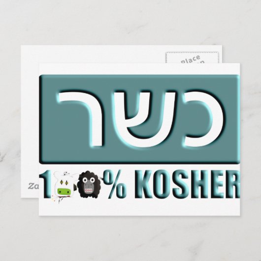 Rein Postkarte (Vorne/Hinten)