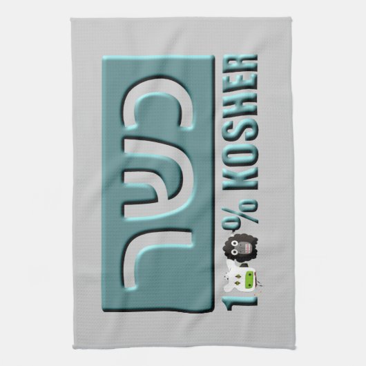 Reines Tuch (Vertikal)