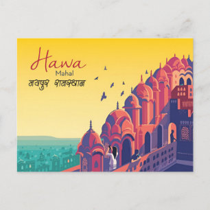 Reise im Vintage-Stil Jaipur Indien Farbiger Rajas Postkarte