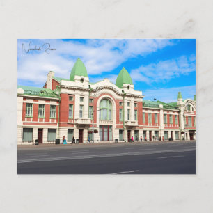 Reise in die Vergangenheit Rovosibirsk Russland Si Postkarte