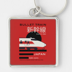 Reise Japan Bullet Train Shinkansen Schlüsselanhänger