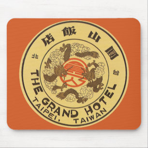 Reise nach Asien im Stil der Vergangenheit, Grand Mousepad