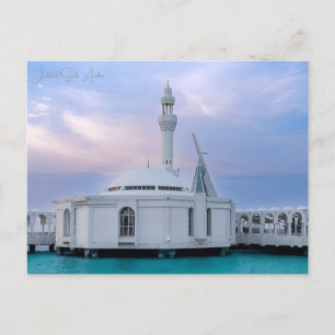 Reise nach Dschidda Saudi-Arabien im Retro-Stil Postkarte