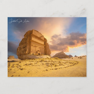 Reise nach Dschidda Saudi-Arabien im Retro-Stil Postkarte