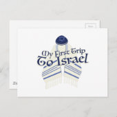Reise nach Israel Postkarte (Vorne/Hinten)