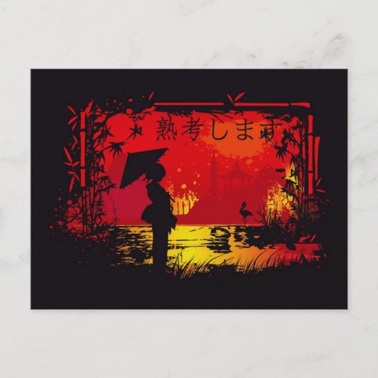 Reise nach Japan Postkarte (Vorderseite)