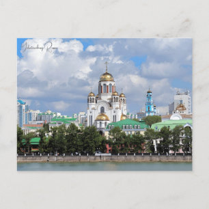 Reise nach Jekaterinburg Russland im Vintage-Stil Postkarte