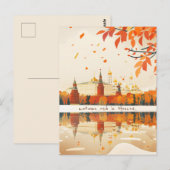 Reise nach Moskau Postkarte (Vorne/Hinten)