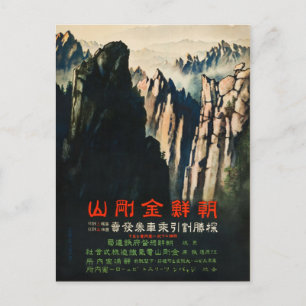 Reise nach Mount Kumgang Nordkorea Vintage Postkarte