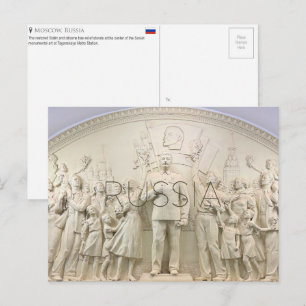 Reise nach Taganskaya Station, Moskau, Russland Postkarte
