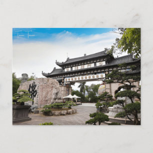 Reise nach Tainan Taiwan im Retro-Stil Postkarte