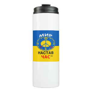Reise-Tasse Thermosbecher