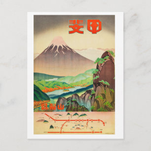 Reise-Werbeplakat aus Japan im Vintage-Stil Postkarte