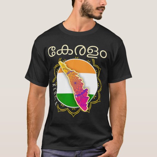 Reisen Indien Kerala Malayalam mit einem Mandala o T-Shirt (Vorderseite)
