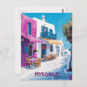 Reisen nach Mykonos Griechenland Postkarte (Vorne/Hinten)