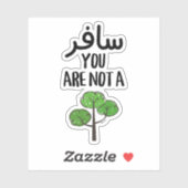 Reisen Sie sind kein Baum-Funny-arabischer Sticker (Blatt)