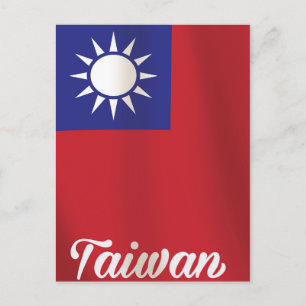 Reiseplakat mit der Nationalflagge von Taiwan Postkarte