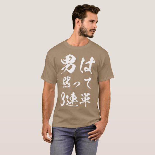 Reitpferd Racinghree Row Junge T-Shirt (Vorne ganz)