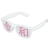 - ReiWa(令和)- Japanese New Era Name Partybrille (Schrägansicht)