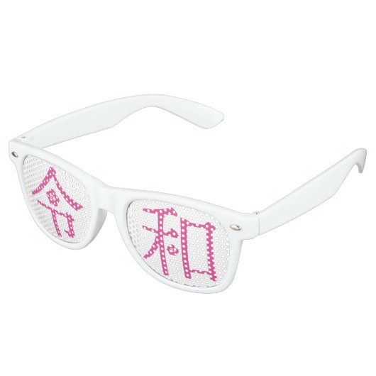- ReiWa（令和）- Japanese New Era Name Partybrille (Schrägansicht)